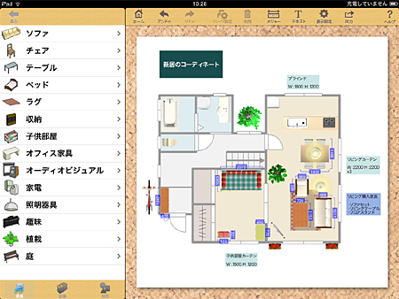 お知らせ 株式会社マジックアワー